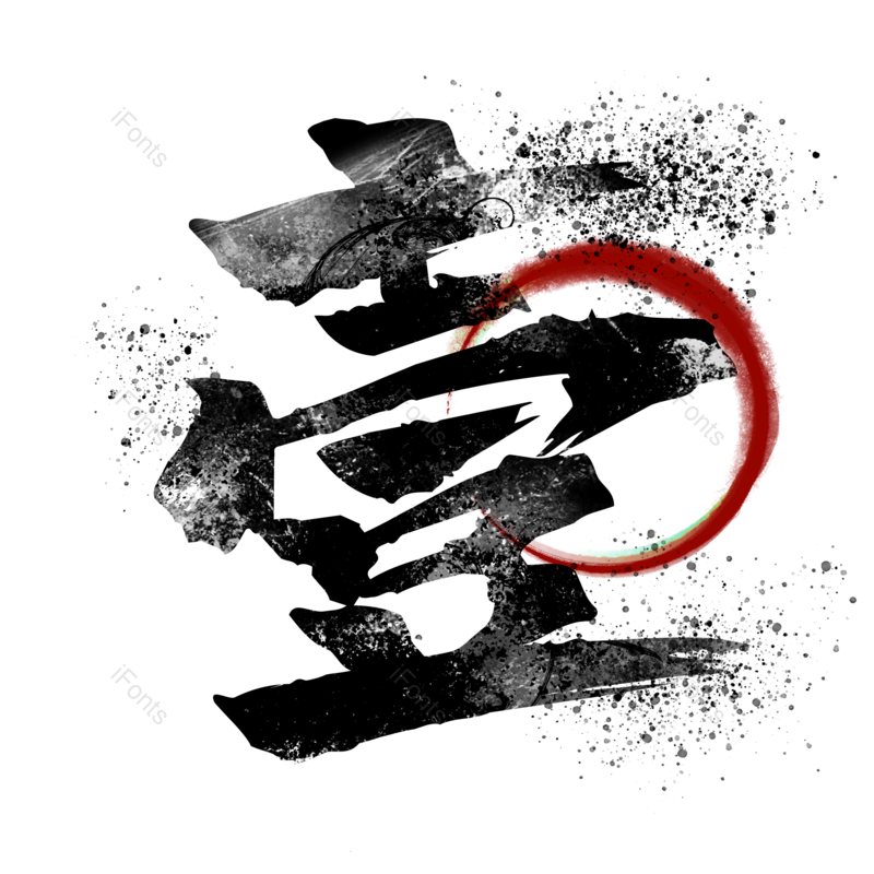 图片,元素,PNG,免抠素材
